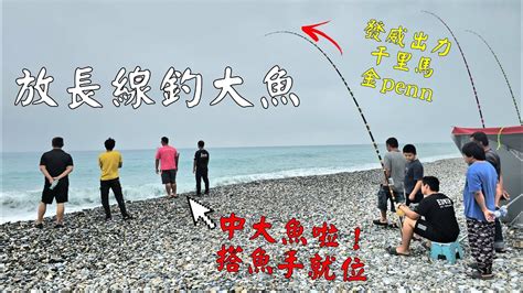 放長線釣大魚意思|放長線釣大魚的意思/解釋/典故/出處/例子/注音